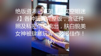 【白嫩萝莉制服诱惑】极品豪乳萝莉『Tu酱』最新露出私拍 露出边走边冰屌插穴紫薇 高潮喷射如洪水 (1)