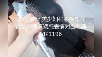 高能预警！比女人还女人极品网红CDTS【sehe】私拍，能攻能守3P4P真男假女混乱性交人体蜈蚣，相当淫乱视觉盛宴