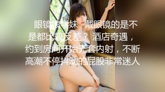 强推哥重磅回归真实约炮婚内人妻职场新人反差白领