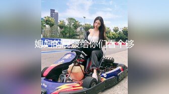 kcf9.com-学院派极品美乳美腿气质女模露点私拍，各种丝袜死水库情趣制服，亮点在最后