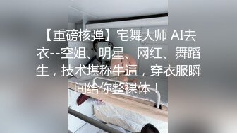  清纯良家露脸大波小少妇激情大秀，给大哥交大鸡巴深喉玩弄，激情上位放肆抽插，听狼友指挥道具玩弄骚逼