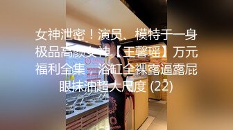 【网红推特少女】极品青春靓丽露脸反差美少女 小青茗 诱惑白丝JK捆绑勒阴 脸穴同框超粉肥美鲍鱼 AV棒高频震穴