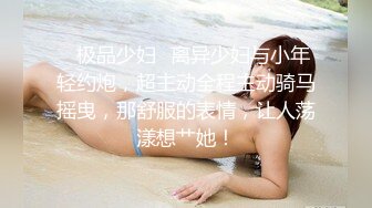 在经验丰富的把妹达人的房间里偷偷拍摄他的性爱302``我的性欲太强了///使用应用程序只是为了做爱的纯粹！ 她的裤子动作名副其实，成为隐藏摄像机的猎物！ 还要注意让男人着迷的迷人屁股！