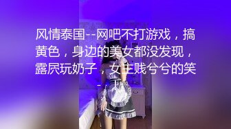 高跟黑丝极品人妻床上大乱斗激烈操穴很会搞换妻游戏