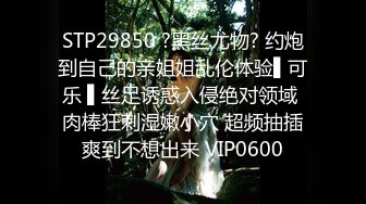 XKQP-010 ❤️ 季妍希· ❤️ 饥渴年轻骚骚与有钱小叔