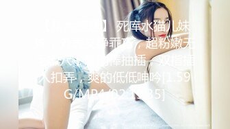 ?白虎嫩穴小可爱?青春活力花季美少女校花级小妹妹 后入骑操小白虎小嫩穴，过膝白丝美腿太诱人！可爱小尤物