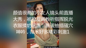 3P老婆，真是接力赛啊