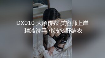 极品网红美少女开档黑丝尽情展露白虎嫩穴润滑液玩弄美鲍四指插入