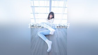 STP32498 果冻传媒 91KCM145 美人妻被老公的上司强制插入 李娜娜