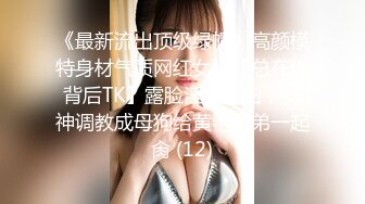 【新片速遞】✿采精欲女✿ 淫荡姐妹街上勾搭环卫工老人给200块带回家操 屡步蹒跚暮年惨遭采精 金枪不倒老汉推车卖力后入撞击