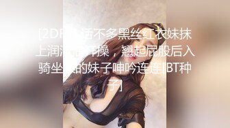 【酒店偷拍6-13】社会小哥带着漂亮女友和她的闺蜜，当着闺蜜面操漂亮女友，害羞到捂脸