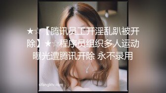 麻豆導演系列-辦公室性騷擾女職員的性懲罰官网