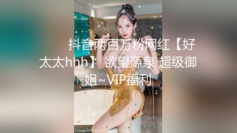 小母狗手铐捆绑女上后入