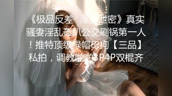 7/12最新 伸出頭來還很粗壯爆艹豹紋少婦女的玩得不亦樂乎VIP1196