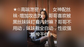 极品艺校舞蹈系健身教练女神，劲爆泄密出轨，老公还毫不知情，小骚货说享受出轨的刺激快感