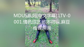  2024-08-27 香蕉秀XJX-0176今晚老公不在家我的小穴湿哒哒