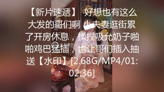 艺校极品身材小仙女琳琳种姿势被操到喊痛发脾气