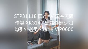 9-7新片速递探花鸠摩智3000网约戴眼镜的邻家精神小妹，刚满18岁圆润的胸部手感好