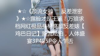 最新流出FC2-PPV系列✅19岁气质女大学生假日援交超敏感体道具疯狂调教各种潮喷大量分泌爱液失控尖叫抽搐中出内射