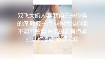 必撸白丝女神操起来真的爽