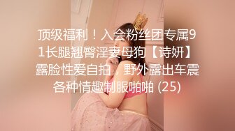 一代炮王，疯狂的做爱机器，【山鸡岁月】，这么漂亮的小少妇，层层加码，钱到位了没有拿不下的