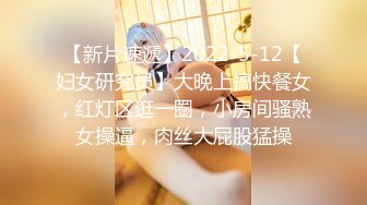 ✿黑丝美腿尤物女神✿“喜欢我下面吗？全部都插进来啊！“温婉气质却充满骚骚的感觉看了就想狠狠插她，撕破黑丝爆操