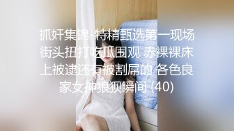 -精东影业 JDSY-012《货车司机强上年轻的小姨子》杨思敏