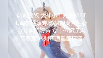 天美传媒&amp;麻豆传媒联合出品 TM0038 美艳姐姐亲身诊治早泄弟弟 白晶晶