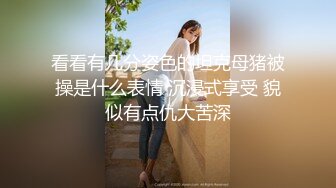 【稀有资源】五位美少妇自拍排便，都是很健康的香蕉便，重口狼友解压片