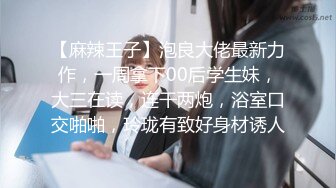 JVID 浴間激情！SM女王「星野優」蜜桃體翹等你制霸