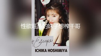 有露出僻想被侵犯的美少女~