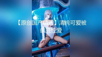 [原創錄制](sex)20240114_粉粉猫猫酱