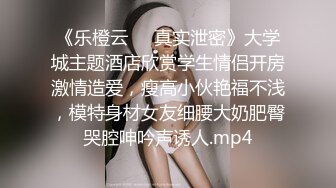 【情色❤️美人妻】全裸淫液滑溜溜美妙酮体 兴奋爱抚挑逗食欲拉满 色色乳粒凸激 肉棒一不小心就会滑进小穴 美滋滋[4.24G/MP4/1:42:09]