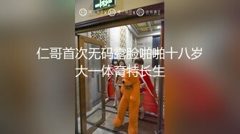 【80多斤超廋短发兼职美女】纤细美腿撩起裙子摸穴