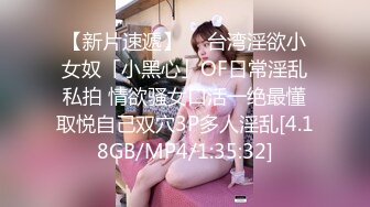 美女网红对着镜头玩小穴