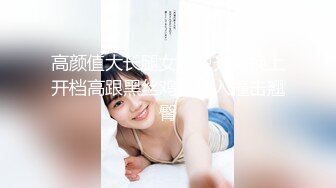 【新片速遞】  ❤️精品推荐❤️国产CD系列超御大屌伪娘『7littleseven』兔子装相互摩擦仙女棒被操 