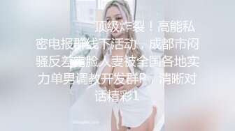 推特人气博主【NICC】全球粉丝精品投稿，良家自拍、群P淫乱、人前露出~各种分享【441V】   (272)