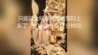 【极品❤️潮吹女神】小水水 超顶被玩坏的圣诞礼物 软嫩爆乳白丝美腿 泛浆白虎蜜穴 爆操绝顶潮吹喷汁 尽情高潮