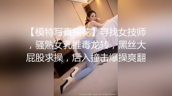  绿帽性爱情缘绿奴男友看单男狠操自己00后嫩女友 极品淫乱女友的疯狂性瘾