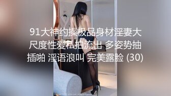 沈阳舞蹈学院老师 背着男友出轨曝光做爱疯狂 颜值高大美女反差婊