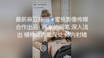 【AI换脸视频】刘涛 性感女郎紧身肉丝的诱惑