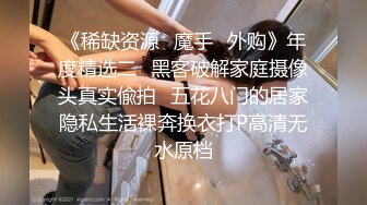 豪乳女神！可萝莉可御姐【叫我小兔姐】大肉棒自慰+按摩棒，两只大奶晃起来相当哇塞   (3)