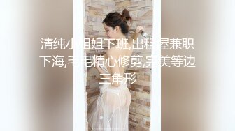 蜜桃传媒PMC094美团外卖员无套猛操有钱少妇