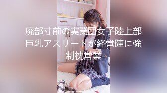 【新片速遞】 清纯尤物美少女！外表呆萌超嫩！收费房大尺度，情趣内衣透视，极品蜜桃美臀，跳蛋玩弄小穴