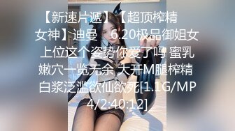 台湾SWAG『Linlin』最淫乱女大学生国王逞罚游戏多人10P淫乱派对完整版