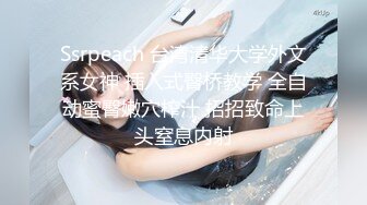 外表清纯婴儿肥美乳学生一线馒头逼被无套内射第二弹