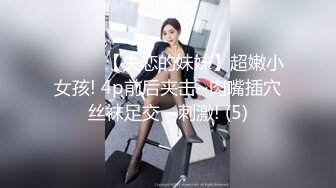 【台湾高颜值风骚御姐ladyyuan】黑丝啪啪，甜美俏佳人，绝美的干炮搭档，强烈推荐！ (2)