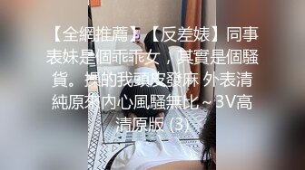  剧情演绎红唇美女盲人按摩勾搭技师，充钱金钱诱惑要求啪啪，推胸舔奶边边自摸粉穴