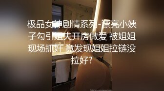 包臀裙极品女神被操操，情趣椅子上位猛操，扶着美臀后入撞击，大长腿高跟鞋侧入极度诱惑_1