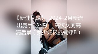 00后清纯反差少女『LT软软兔』✅逛街露出差点被大叔发现，洗手间翘起翘臀让哥哥后入，极品嫩穴又粉又嫩又紧